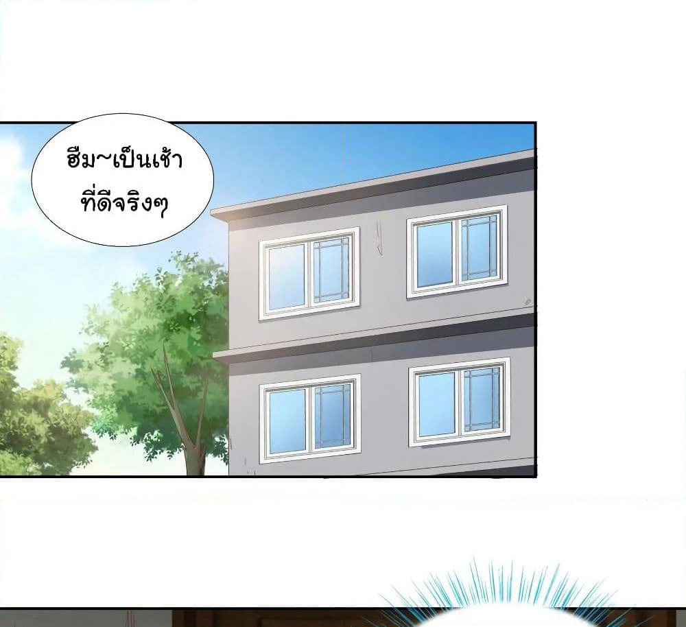 Super School Doctor page 2