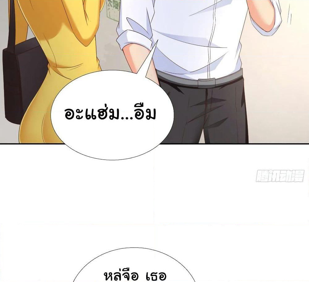 Super School Doctor page 11