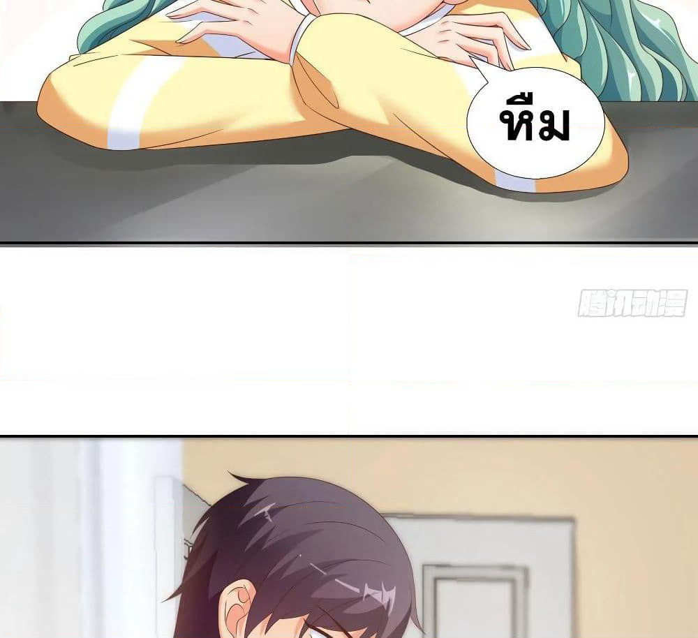 Super School Doctor page 36