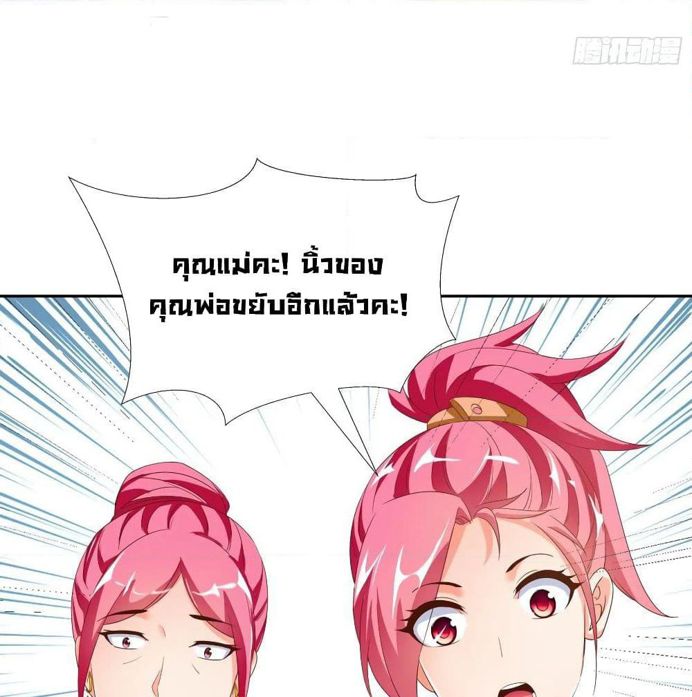 Super School Doctor page 9