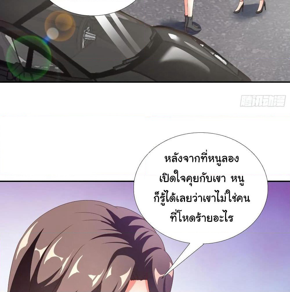 Super School Doctor page 38