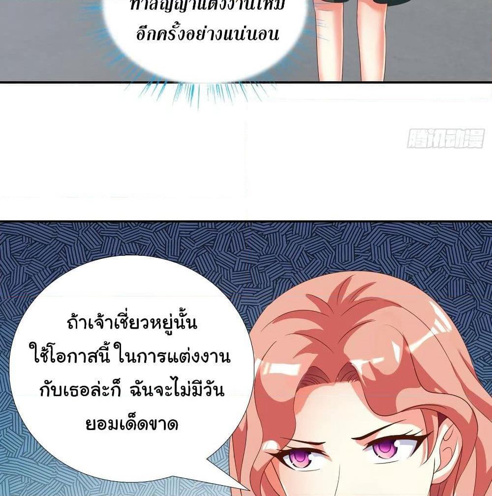 Super School Doctor page 43