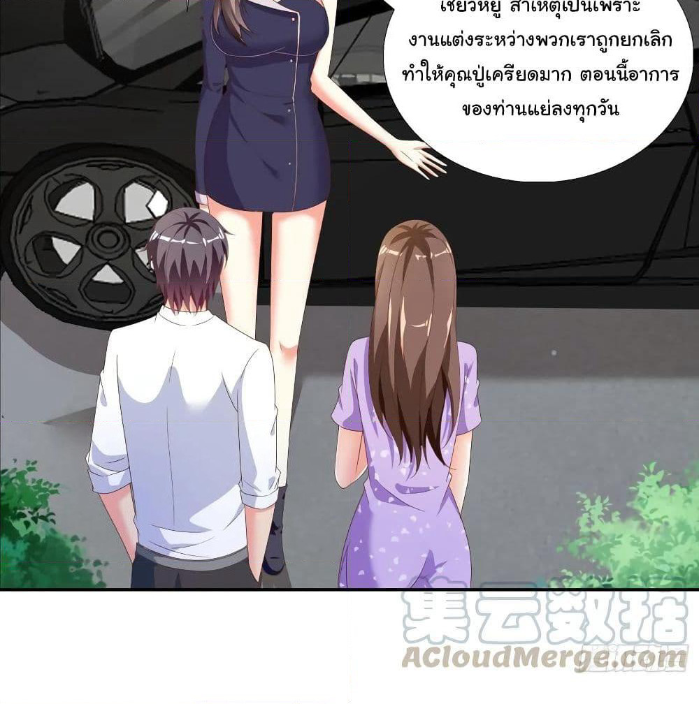 Super School Doctor page 46