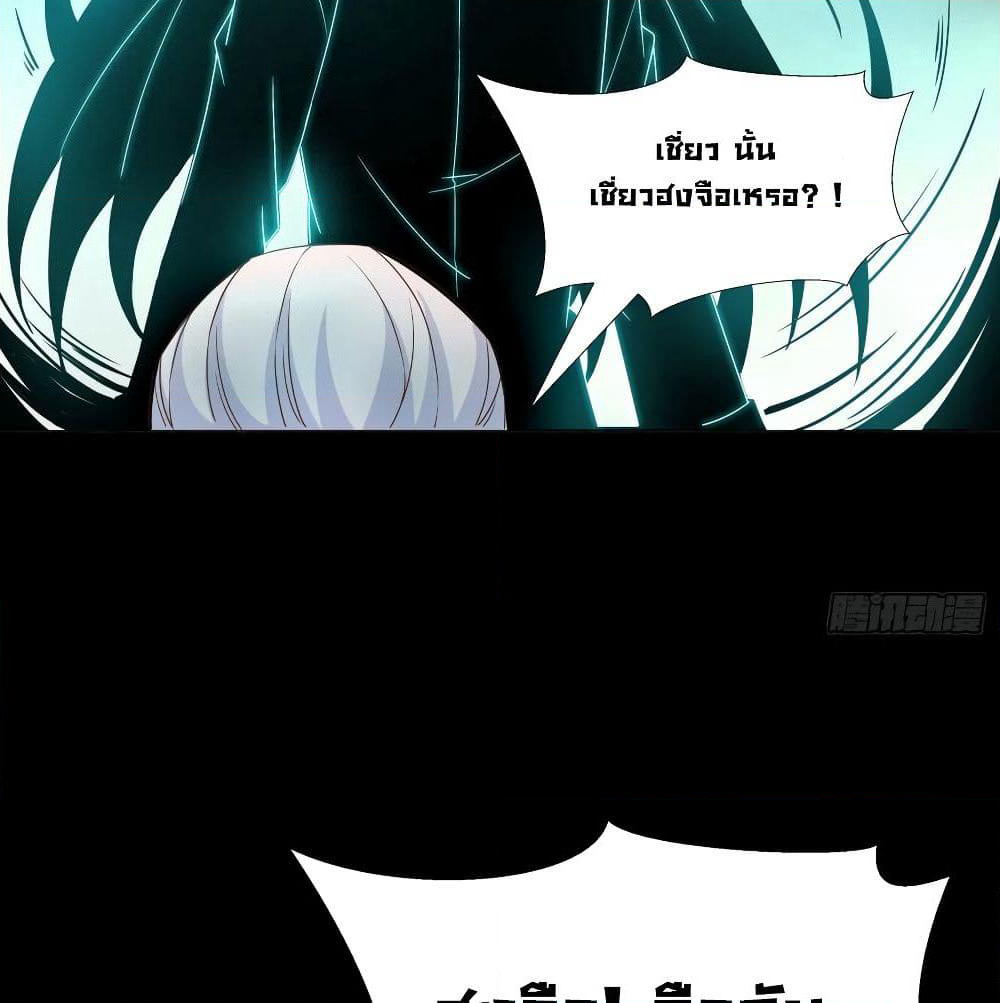 Super School Doctor page 9