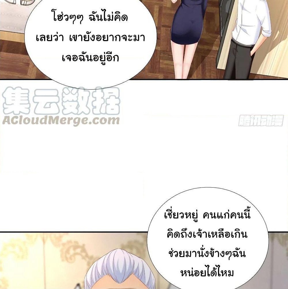 Super School Doctor page 16