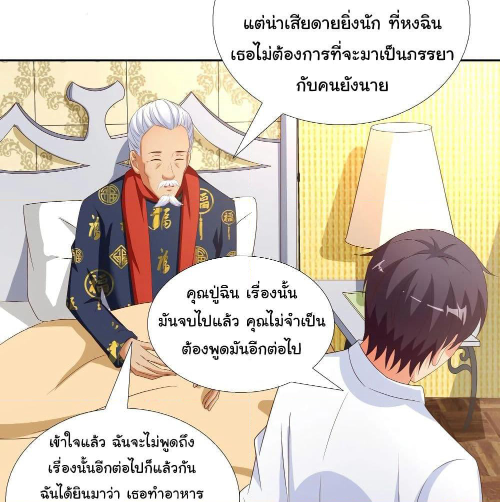 Super School Doctor page 39