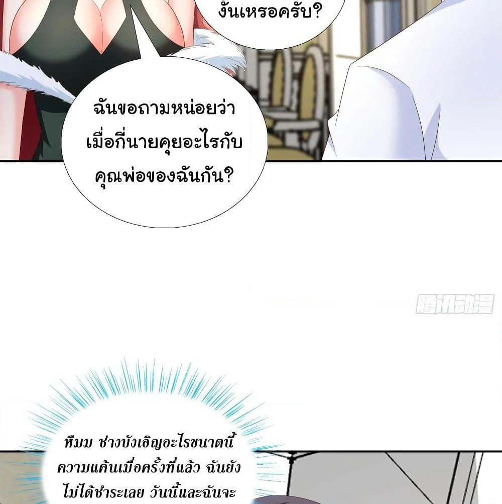 Super School Doctor page 46