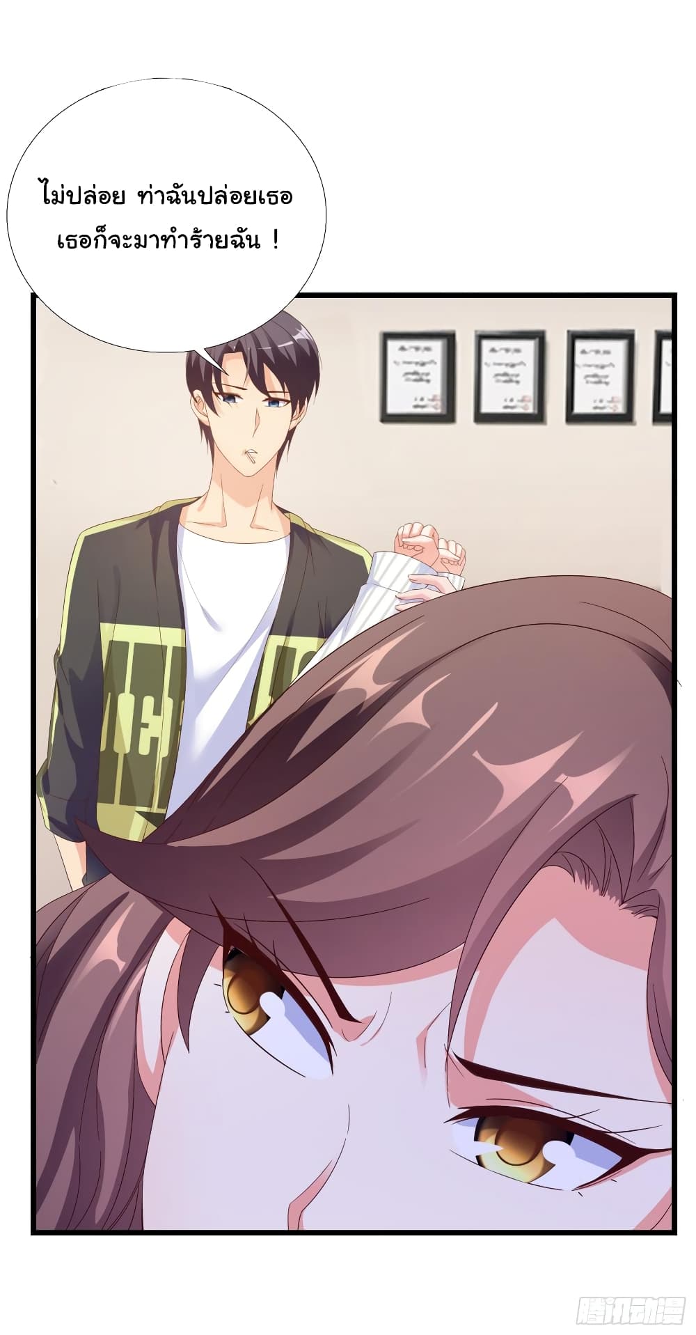 Super School Doctor page 5