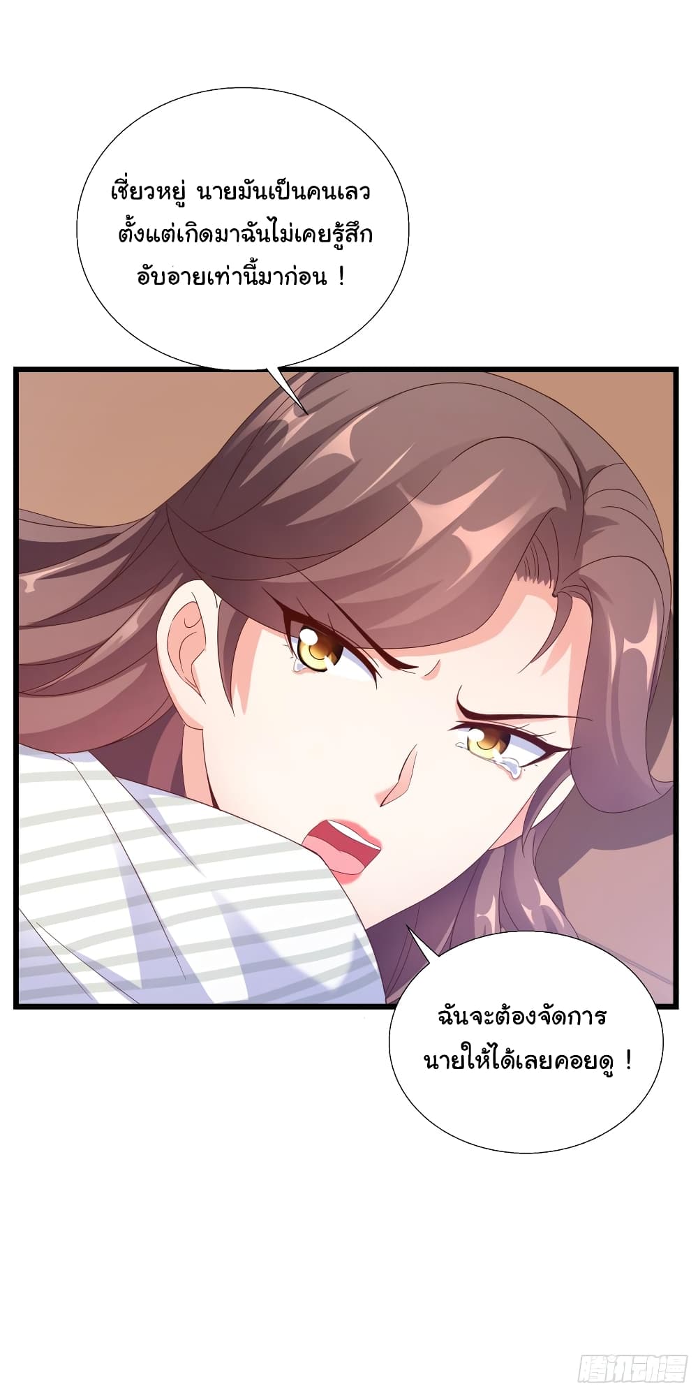 Super School Doctor page 11