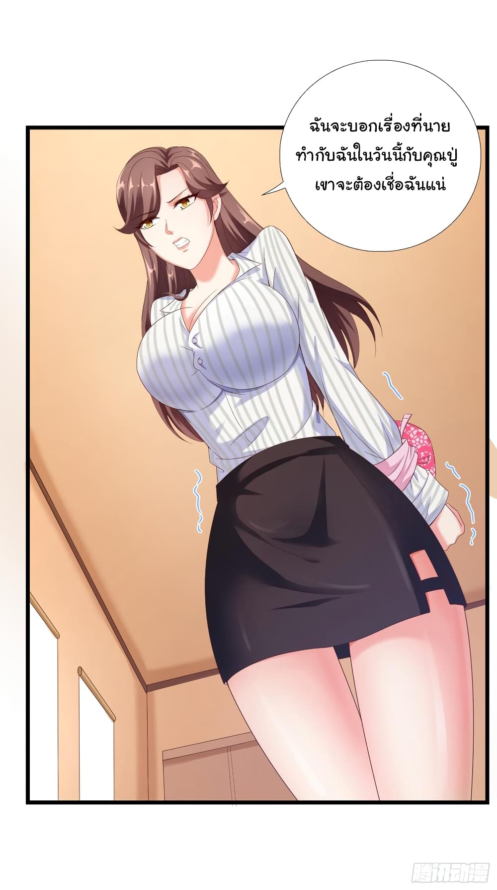 Super School Doctor page 13