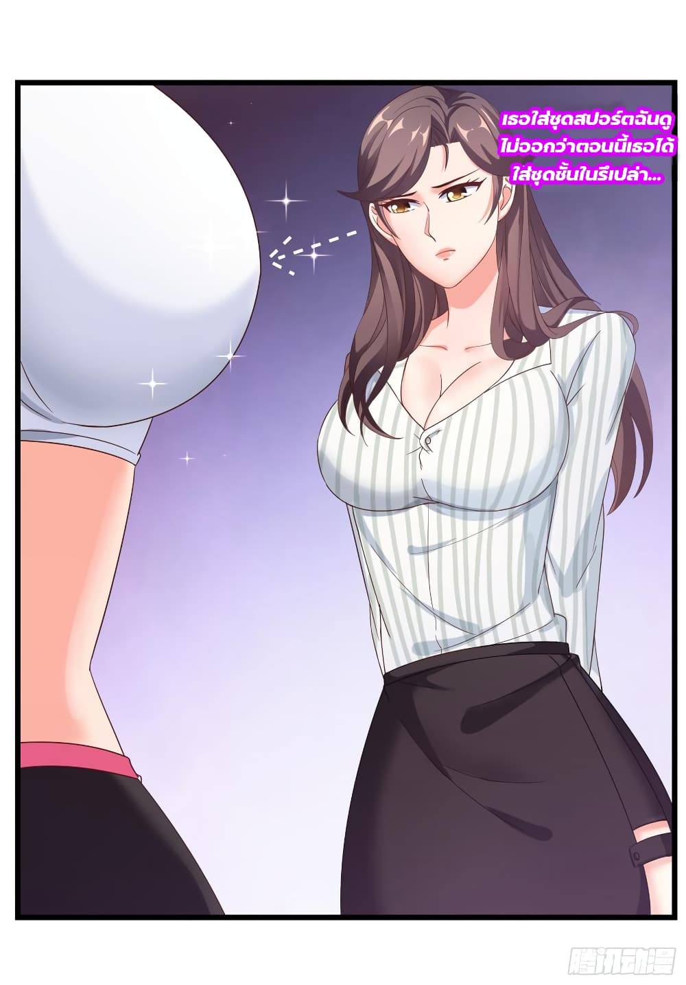Super School Doctor page 23