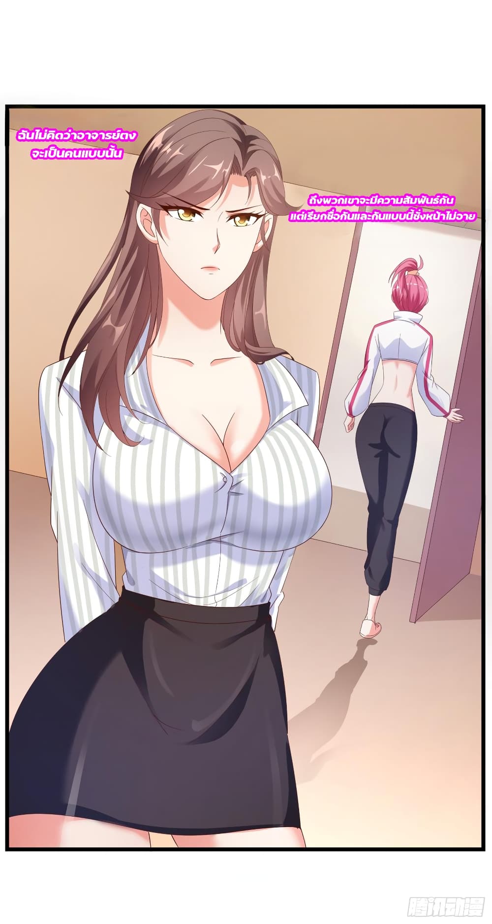 Super School Doctor page 32