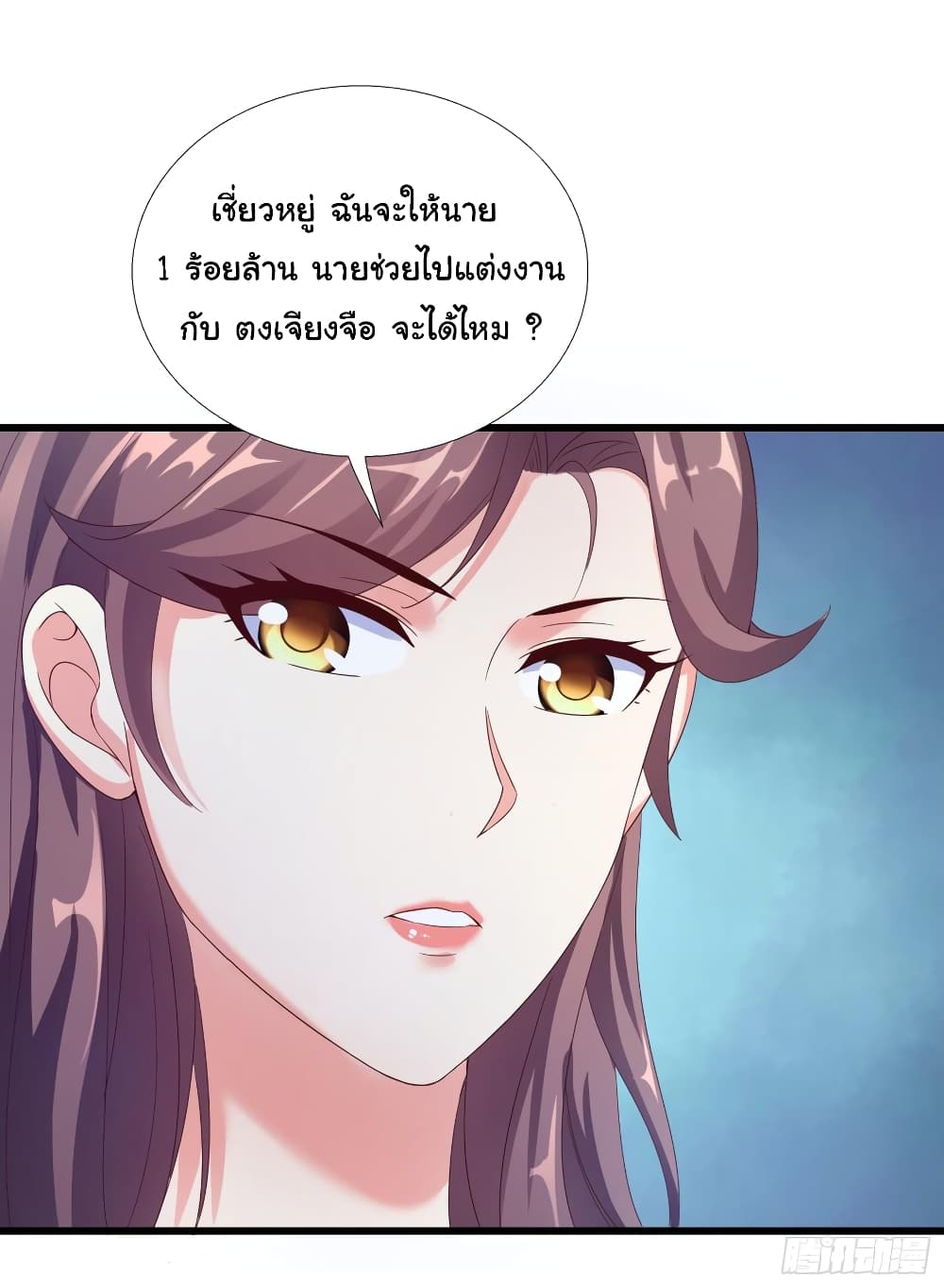 Super School Doctor page 33