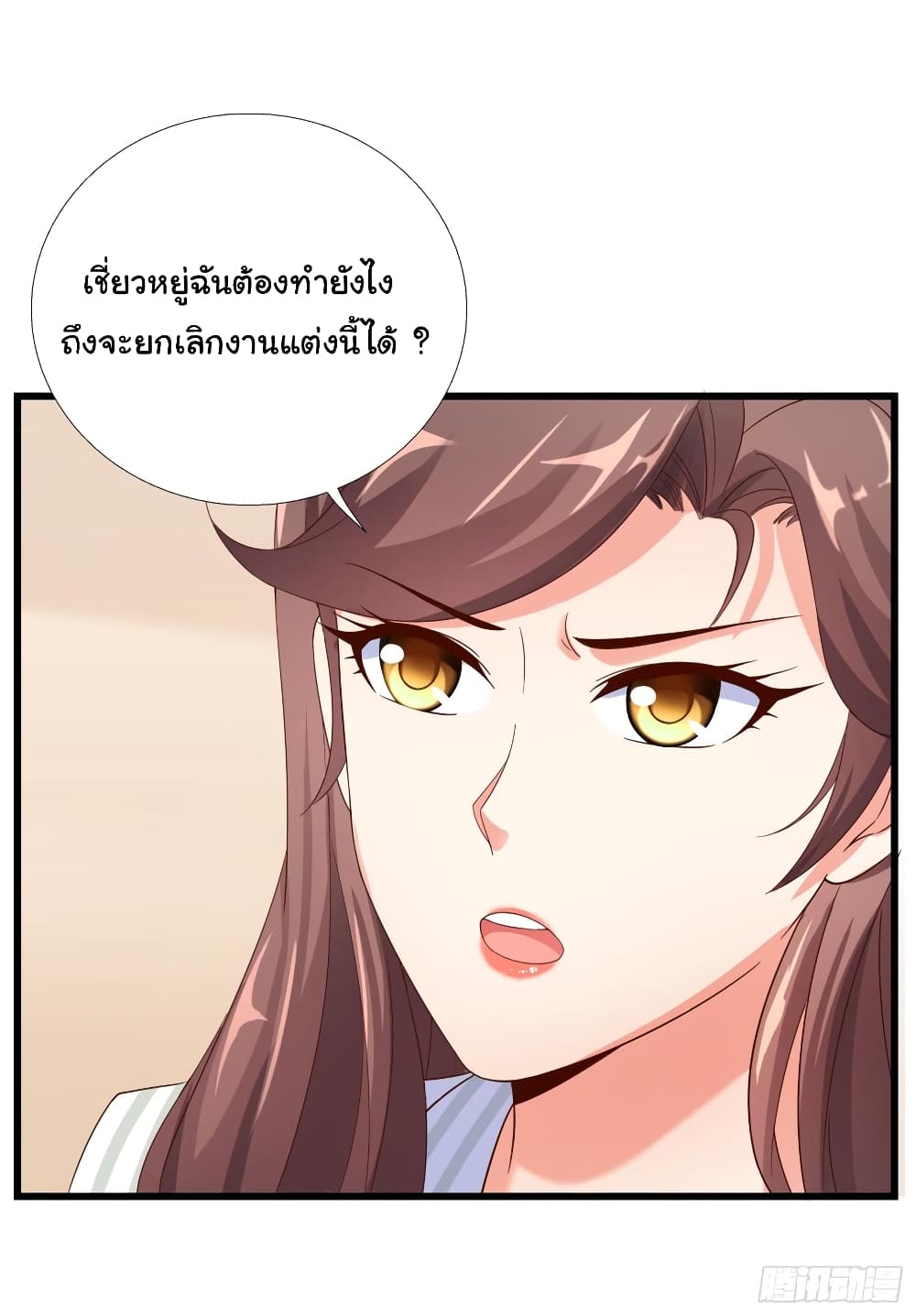 Super School Doctor page 37