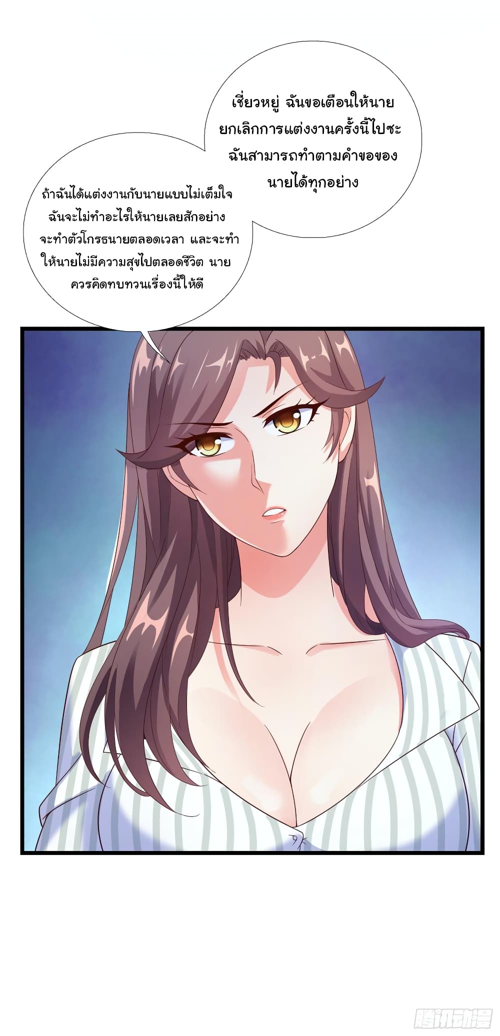 Super School Doctor page 39
