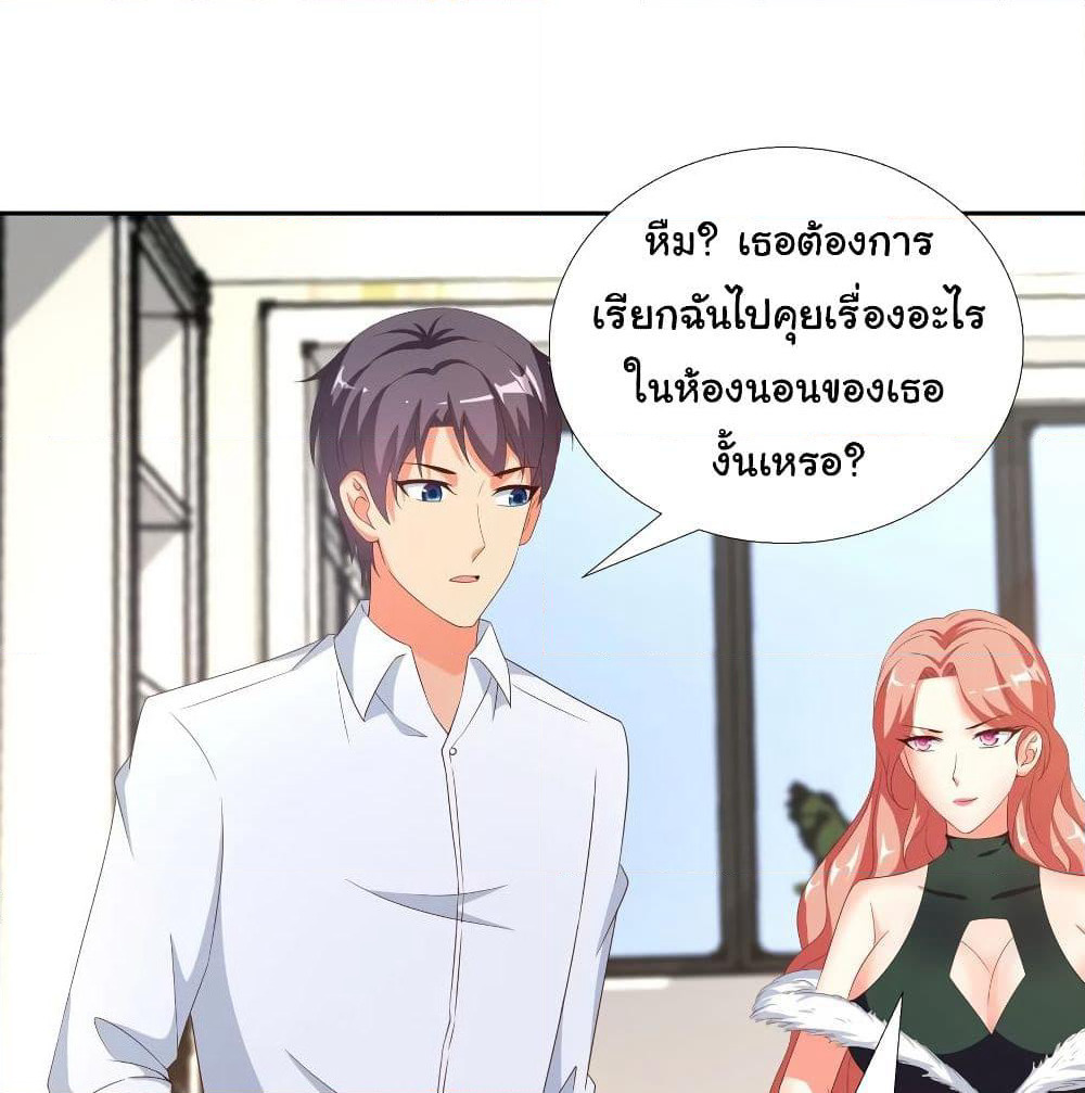 Super School Doctor page 2