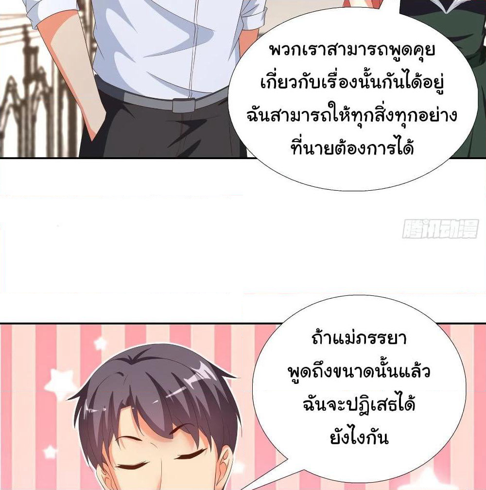 Super School Doctor page 3