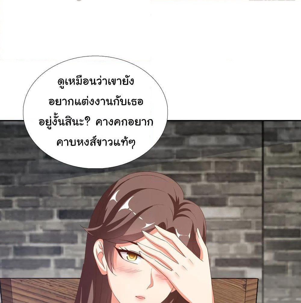 Super School Doctor page 6