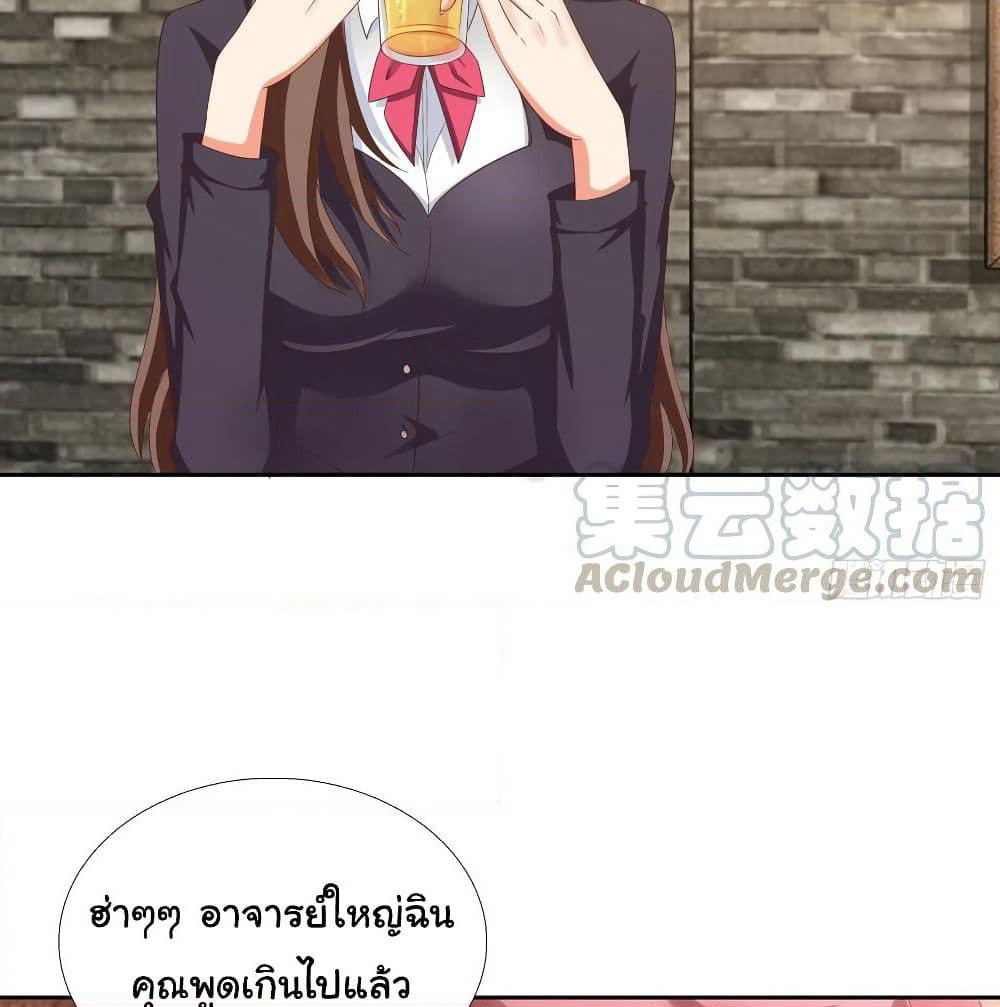 Super School Doctor page 15