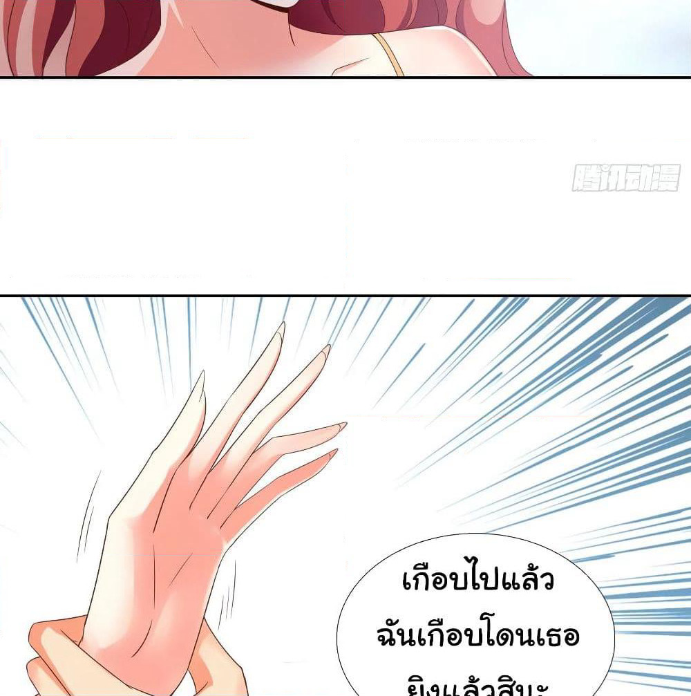 Super School Doctor page 35
