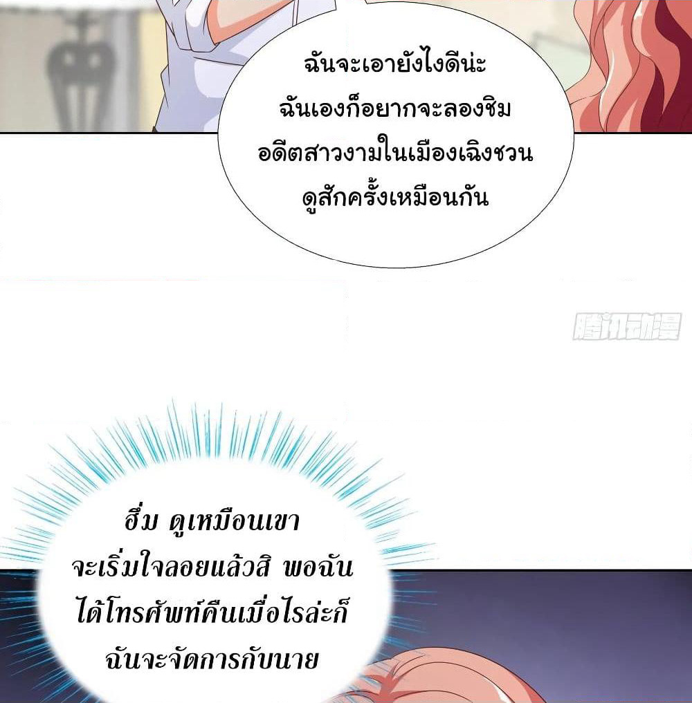 Super School Doctor page 3