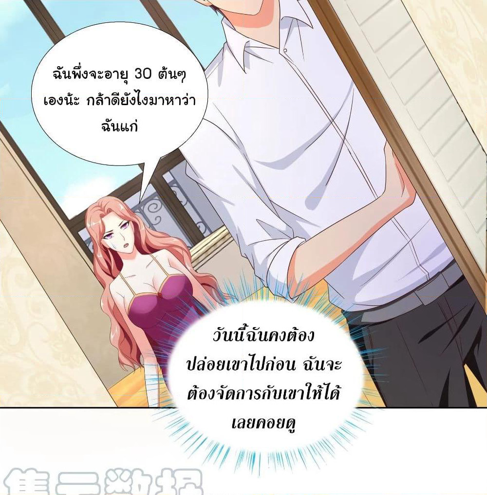 Super School Doctor page 6