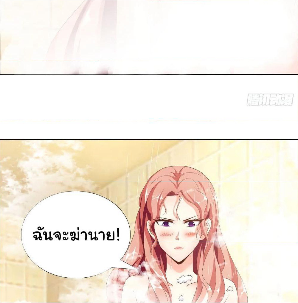 Super School Doctor page 22