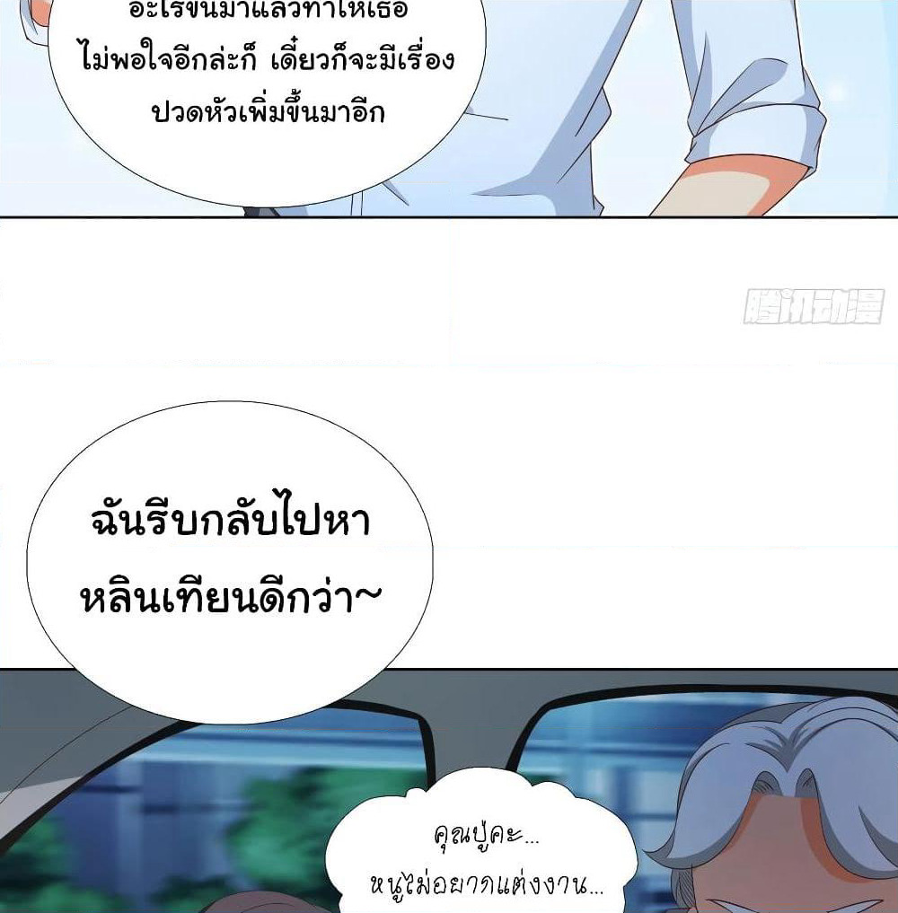 Super School Doctor page 35