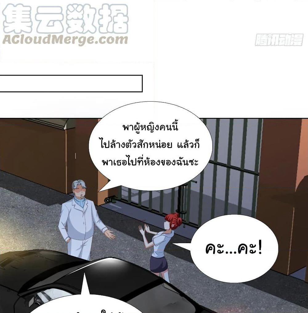 Super School Doctor page 38