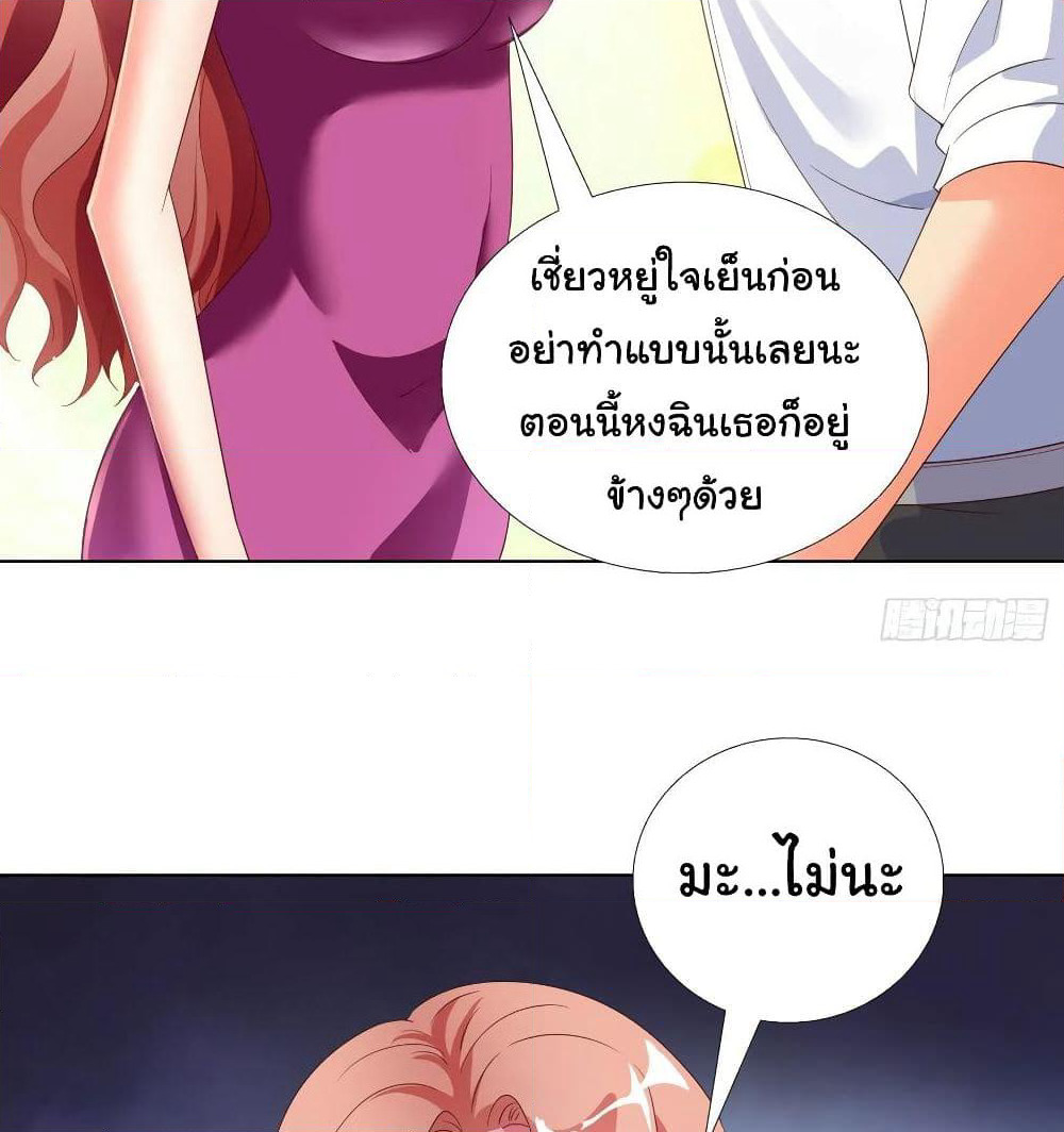 Super School Doctor page 3