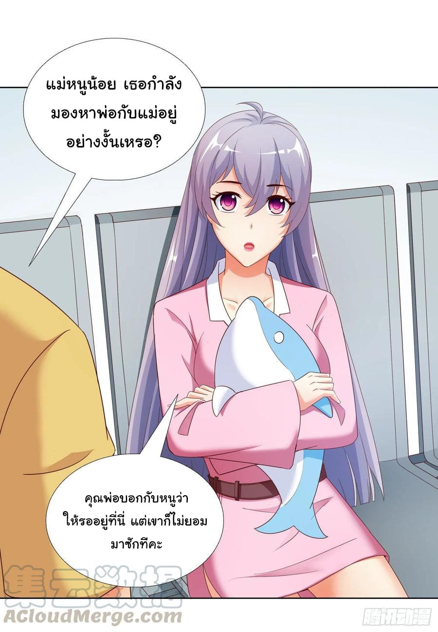 Super School Doctor page 22