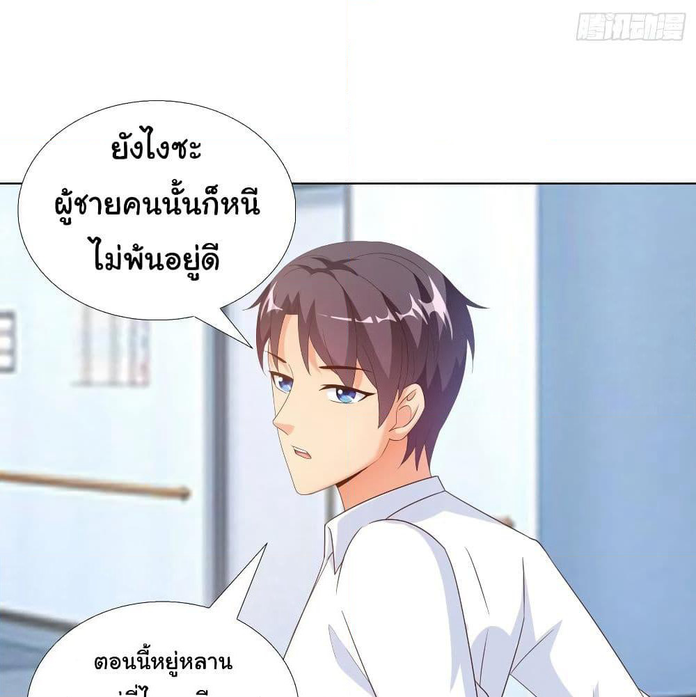 Super School Doctor page 10