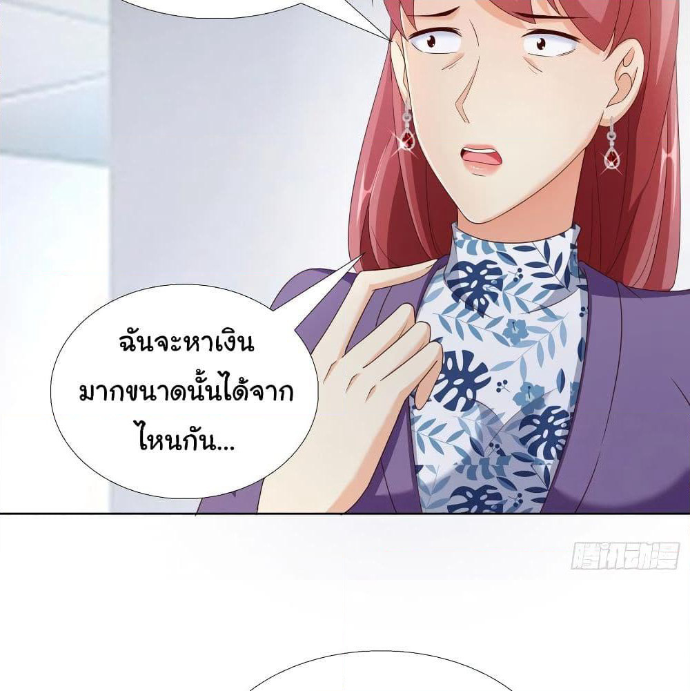 Super School Doctor page 36