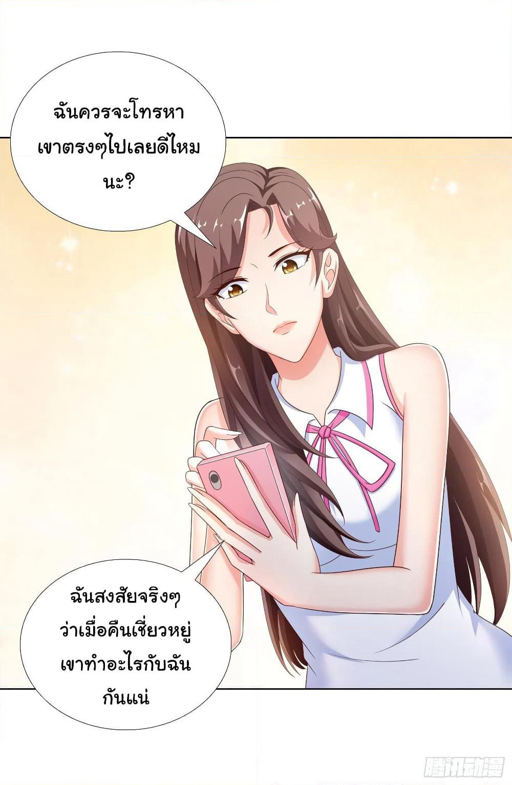 Super School Doctor page 2