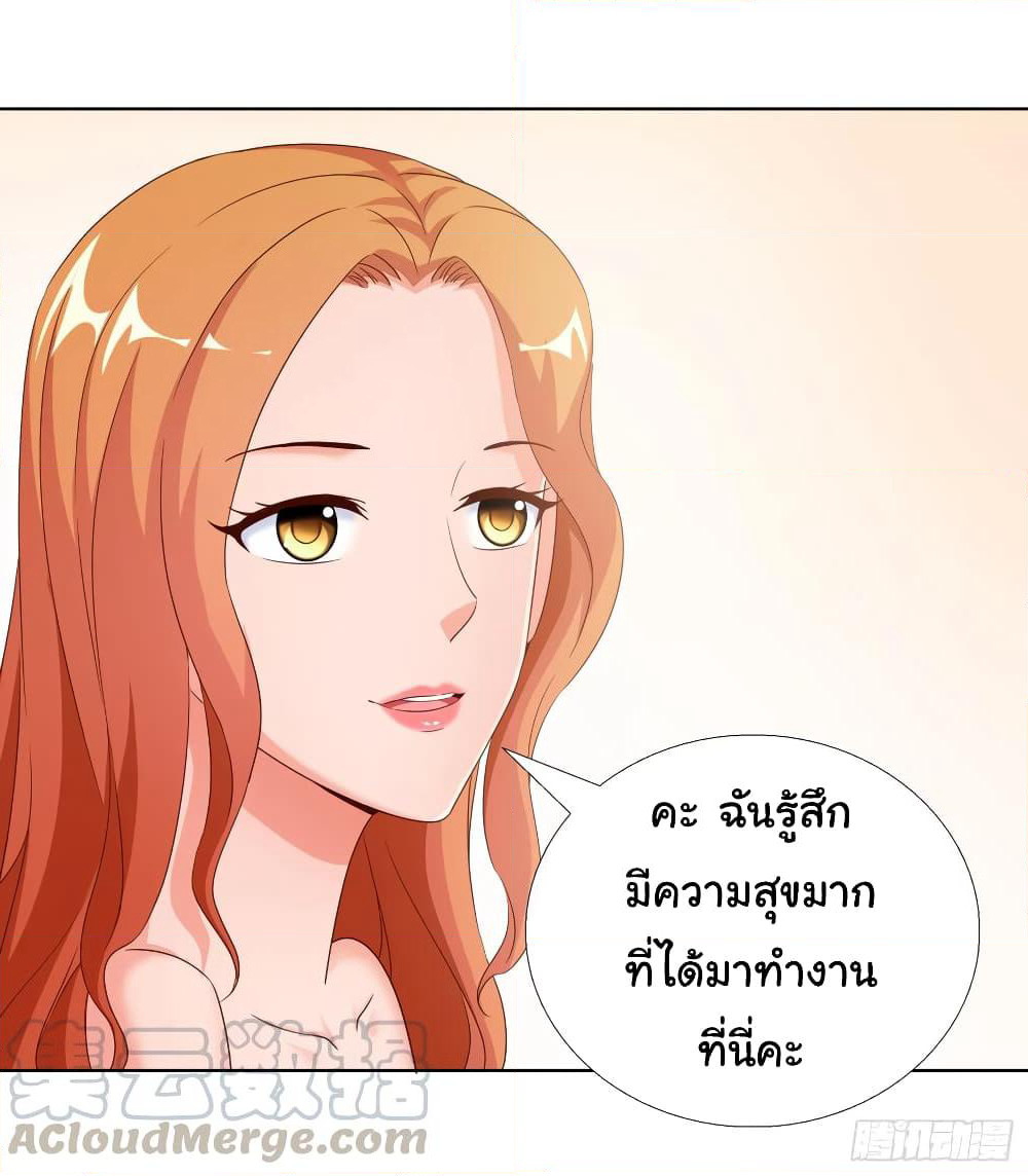 Super School Doctor page 19