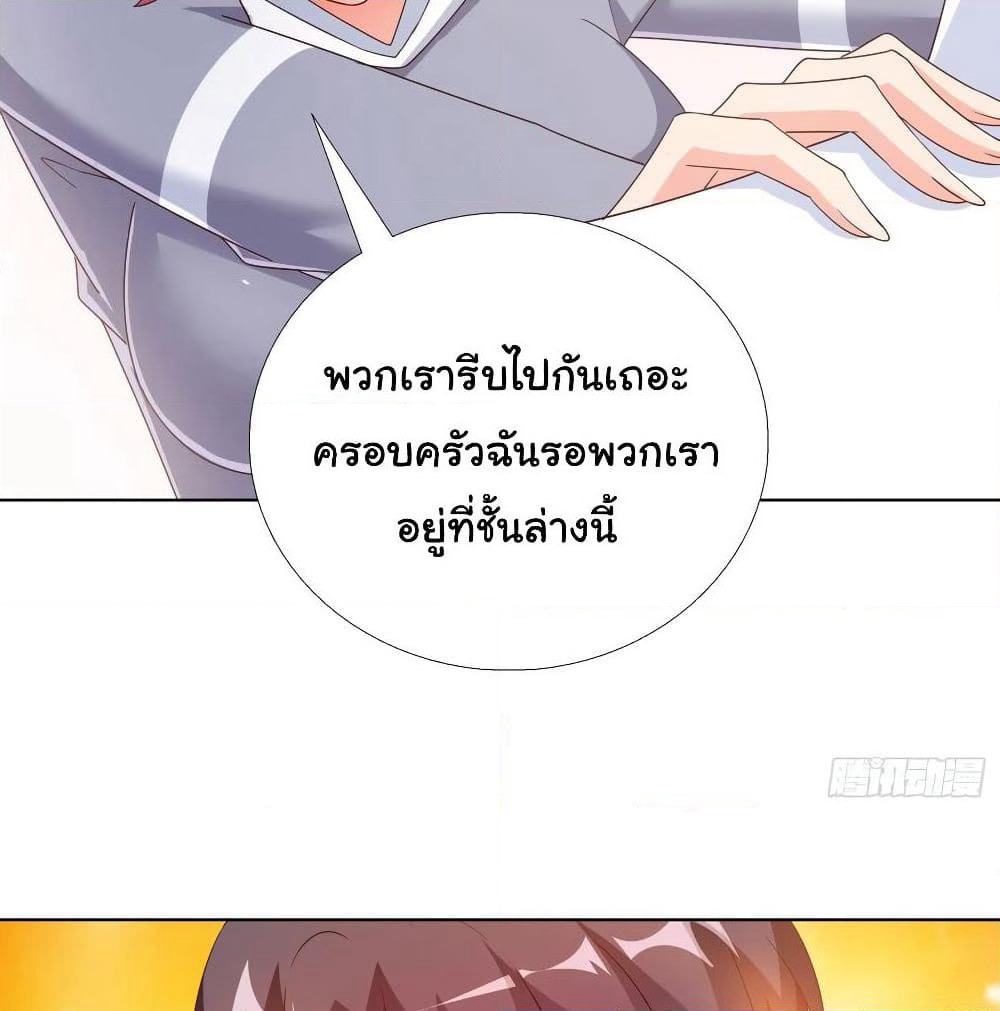 Super School Doctor page 3