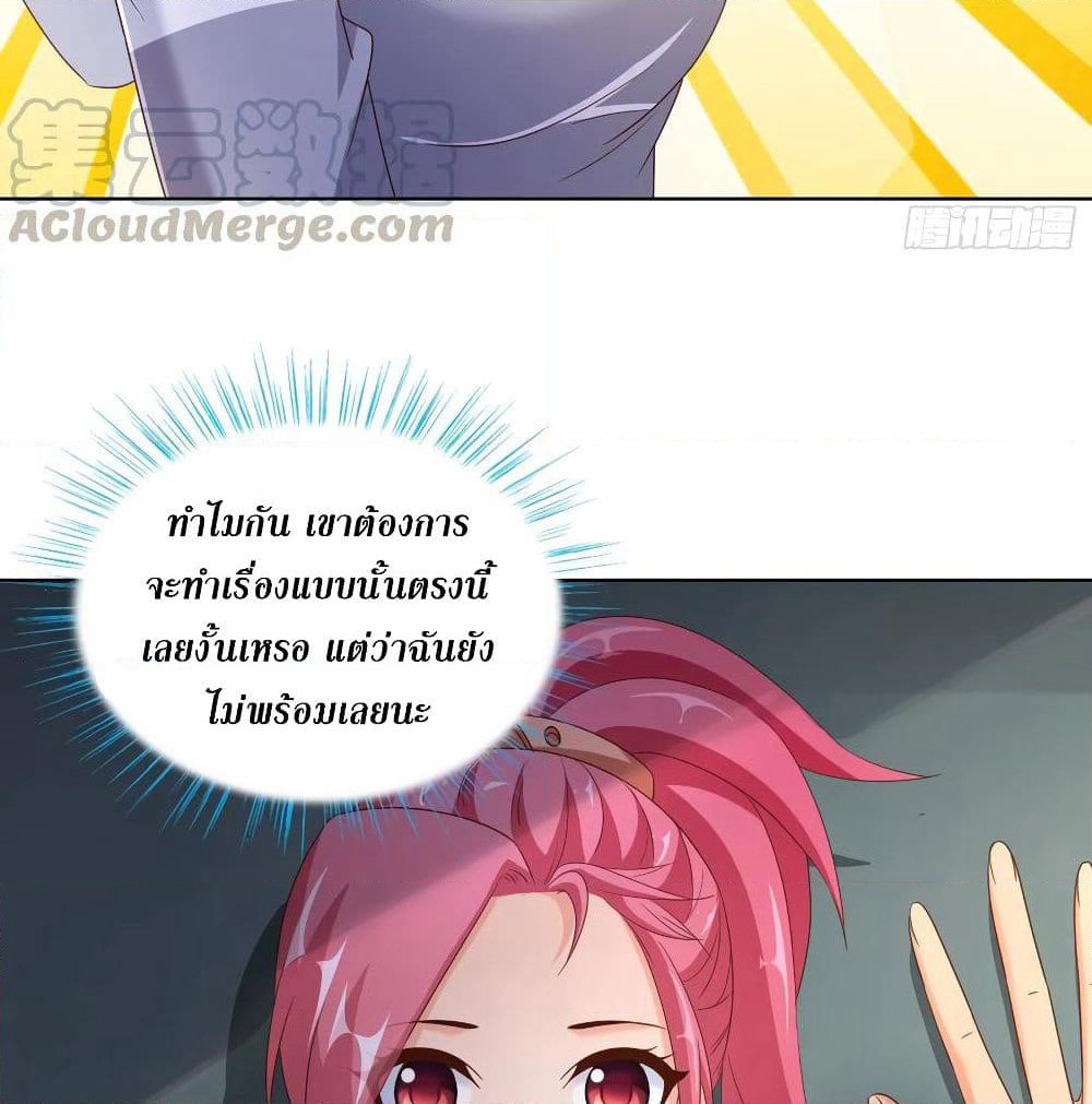 Super School Doctor page 6