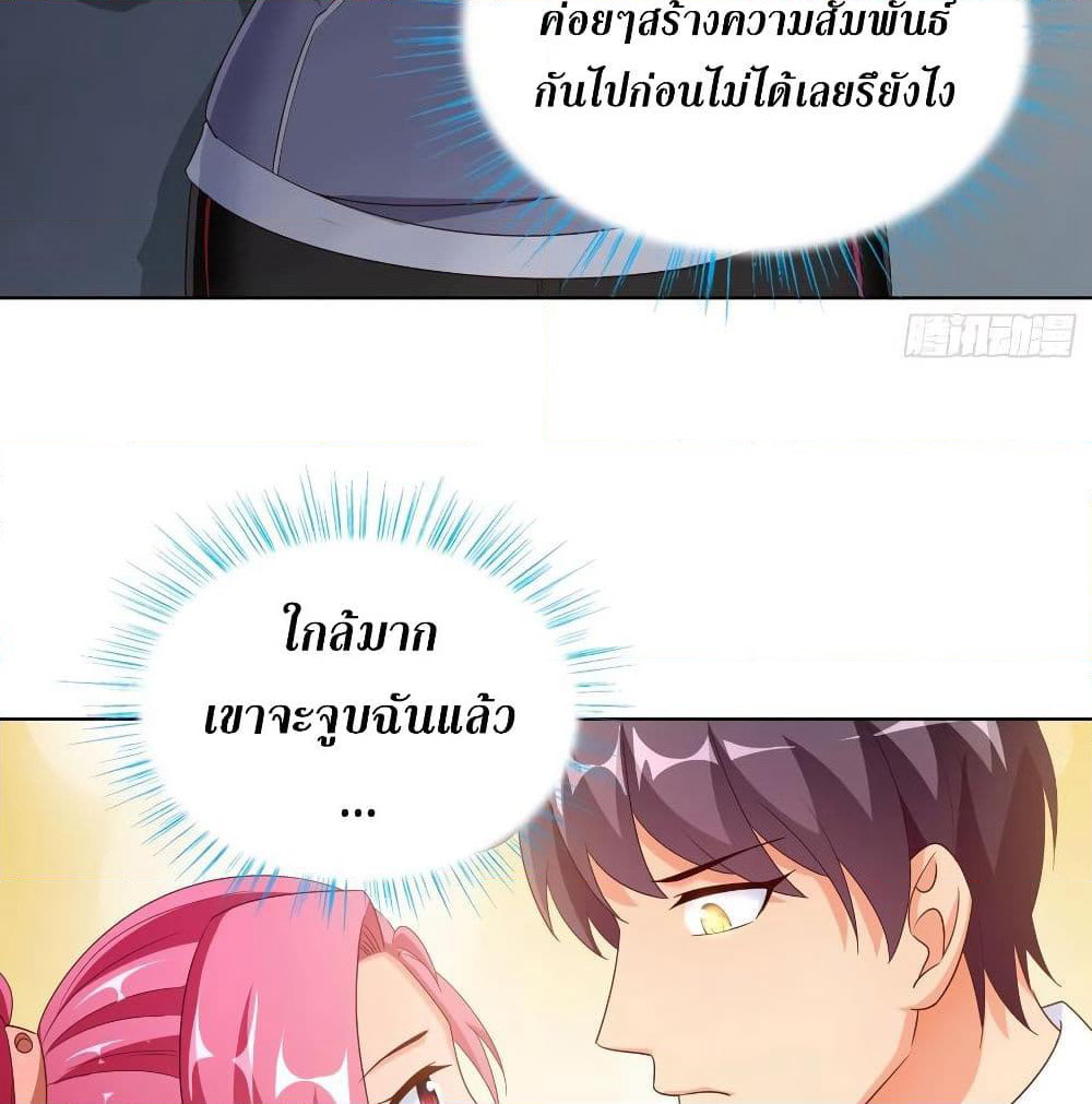 Super School Doctor page 8