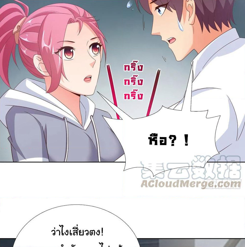 Super School Doctor page 10