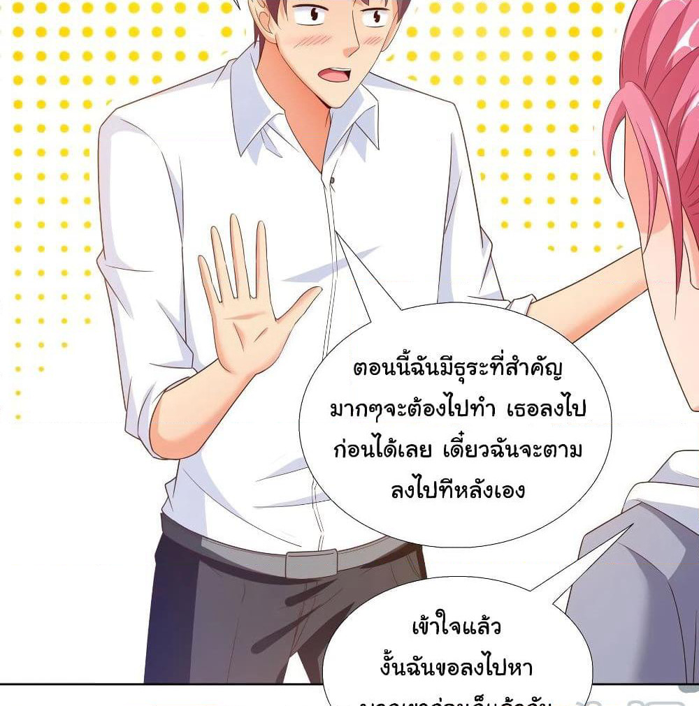Super School Doctor page 15