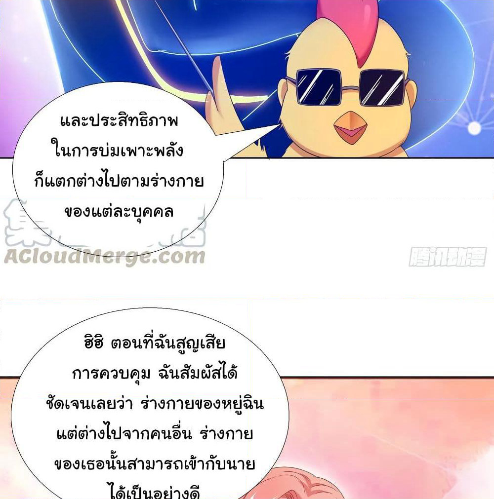 Super School Doctor page 41