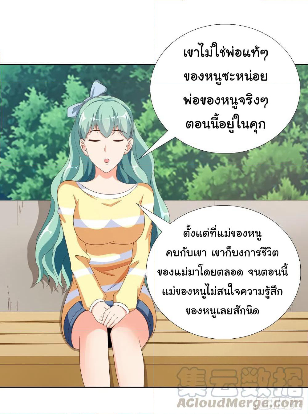 Super School Doctor page 4