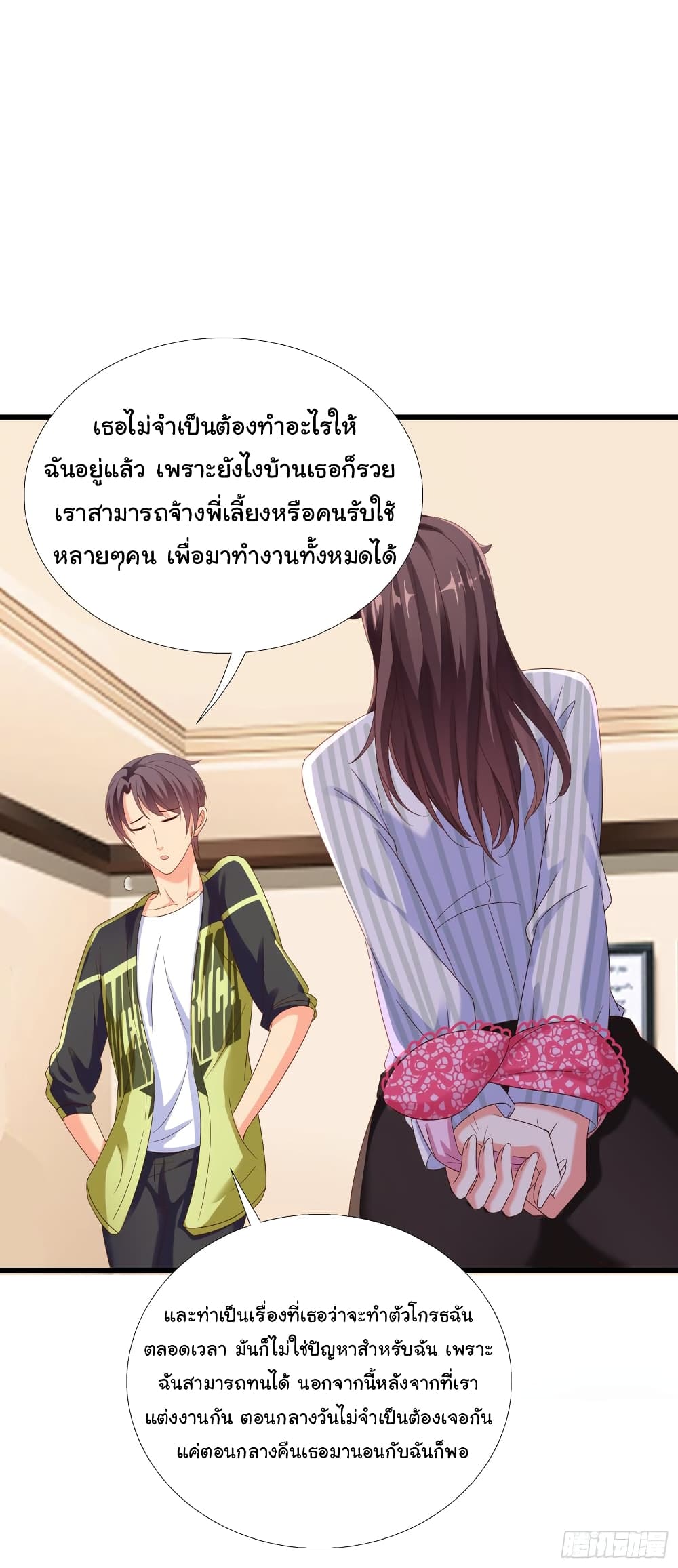 Super School Doctor page 3