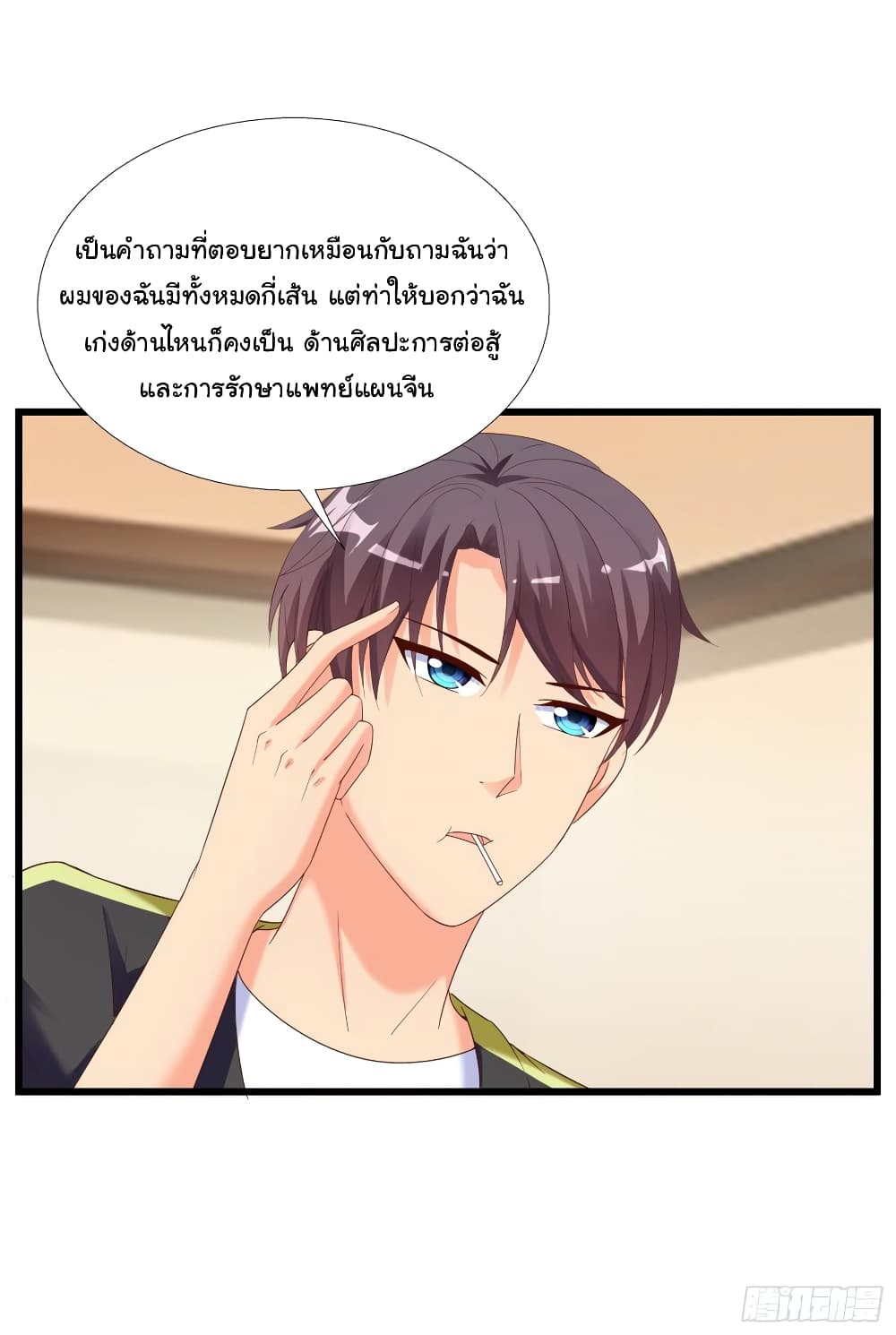 Super School Doctor page 9