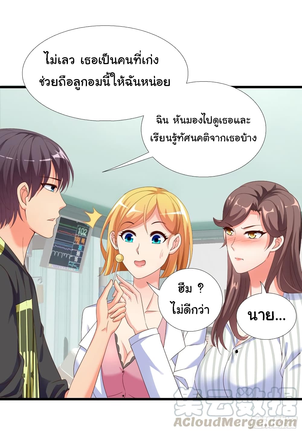 Super School Doctor page 34