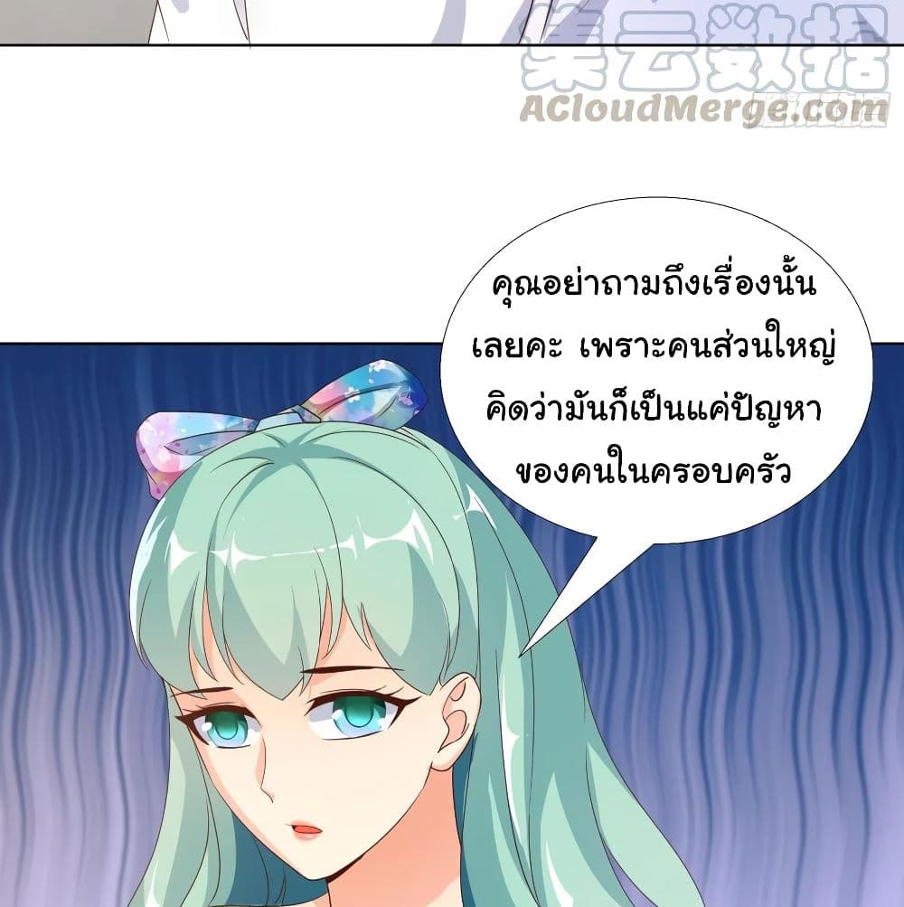 Super School Doctor page 6