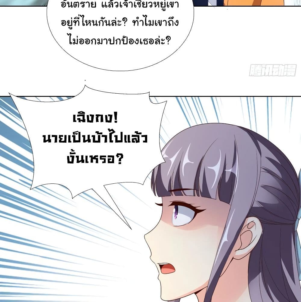 Super School Doctor page 41