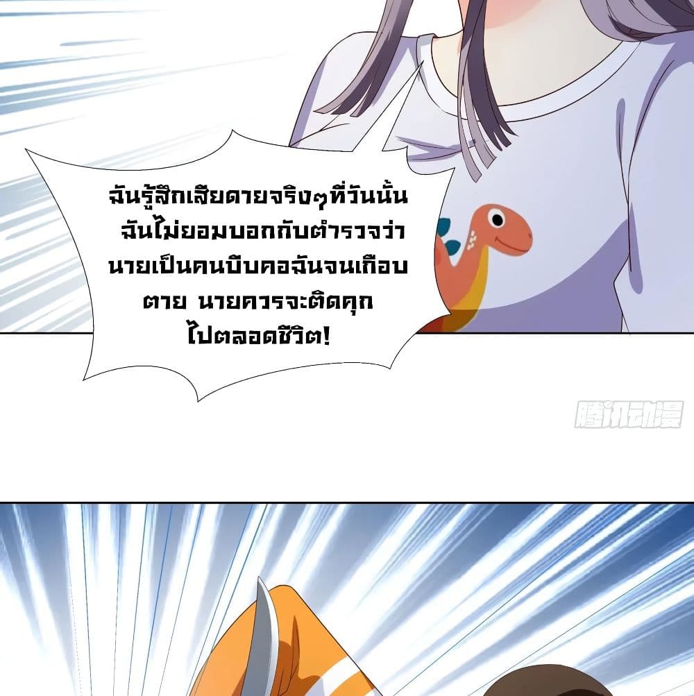 Super School Doctor page 42