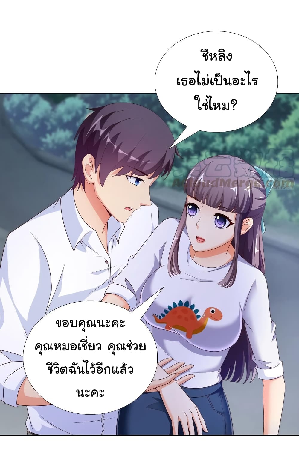 Super School Doctor page 8