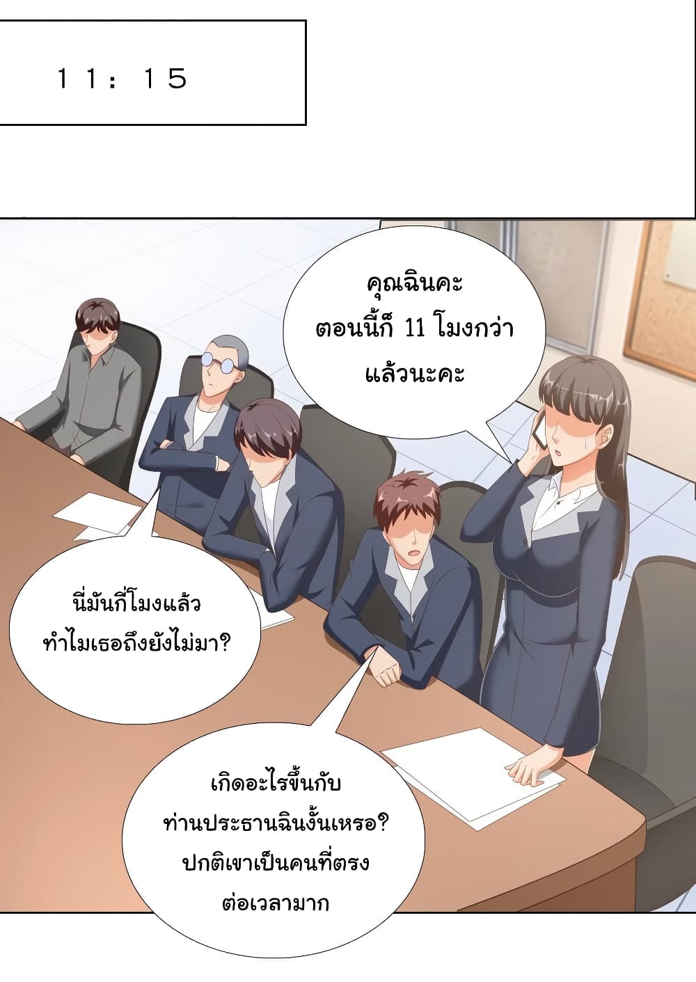 Super School Doctor page 33